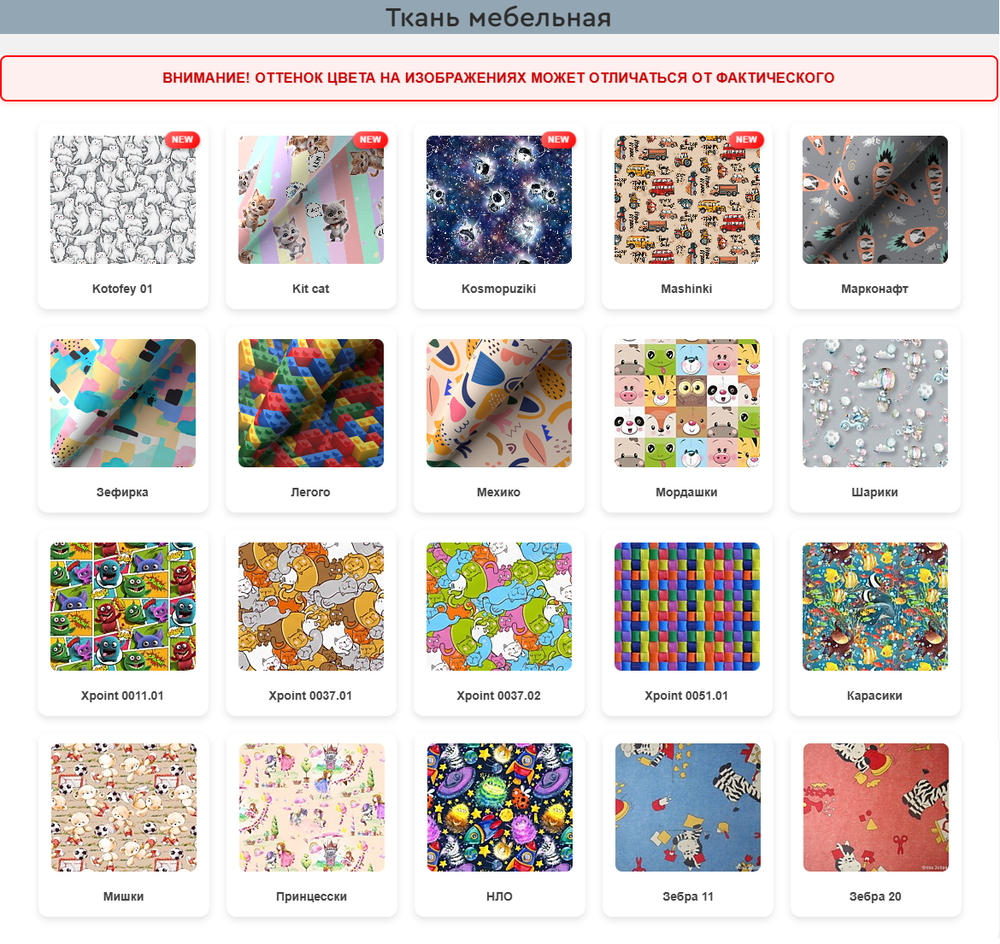 Круглый пуфик Радуга