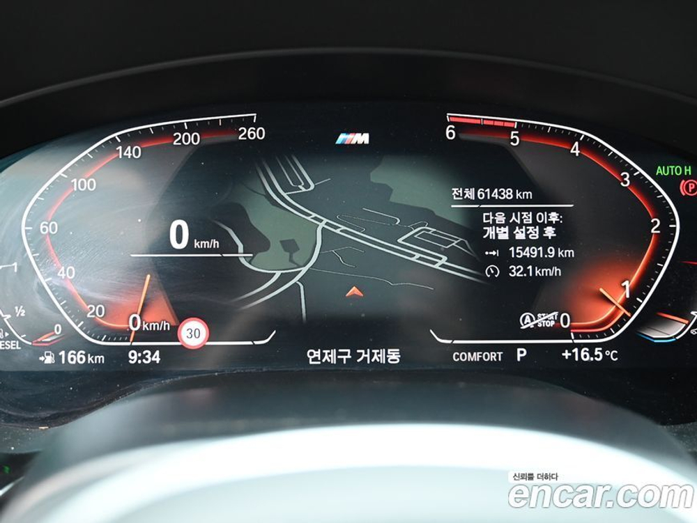 BMW 5 Series (G30) 520d xDrive M Sports Plus (07.2020)