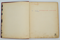 Красная Армия. [М.; Л.]: Изогиз, [1938].