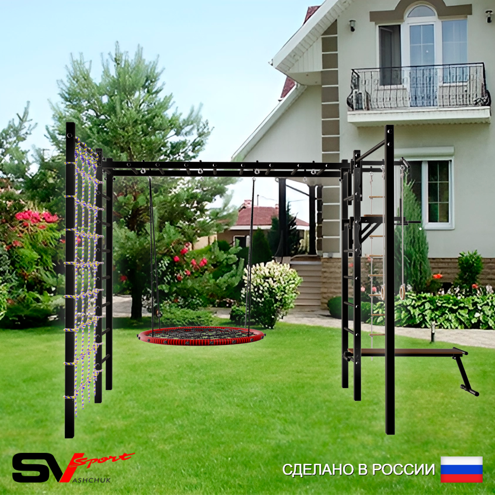 Уличная шведская стенка Sv Sport рукоход с комплектом турник прямой 2шт У5266 (Турник/Брусья/Скамья/Гнездо 80см/Канат/кольца/лестница/Сетка)
