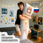 Дакимакура Yahari Ore no Seishun Love Comedy wa Machigatteiru Юи Юигахама и Ироха Ишики