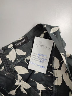 Юбка Sinequanone темная 40 размер