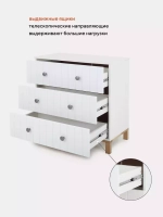 Комод RANT "BAMBOO" 84см 3 ящ. (арт.112) Cloud White Коллекция White