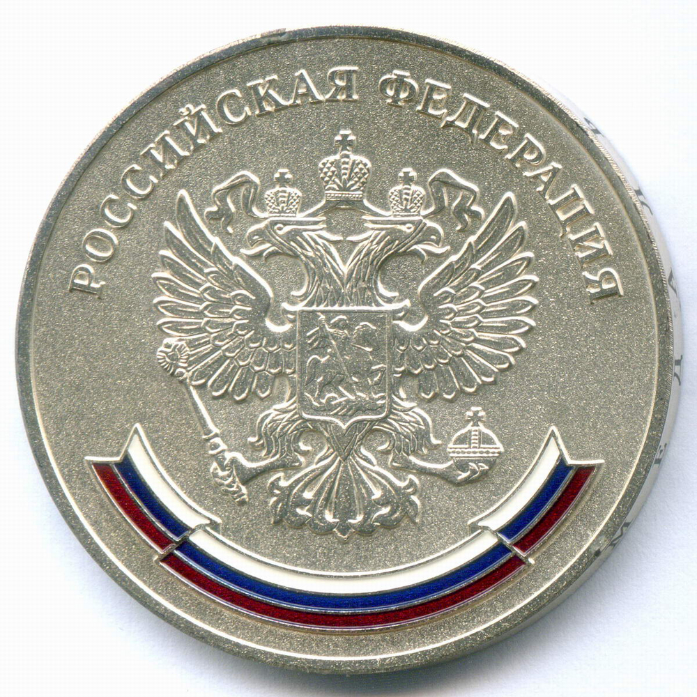 Школьная серебряная медаль РФ 2007 год (ММД с гуртовой надписью). Металл - Мельхиор 40 мм. UNC