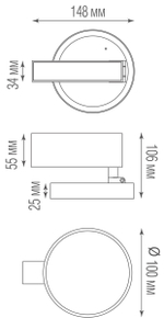 Светодиодный светильник для магнитного шинопровода, 12W, 3000К