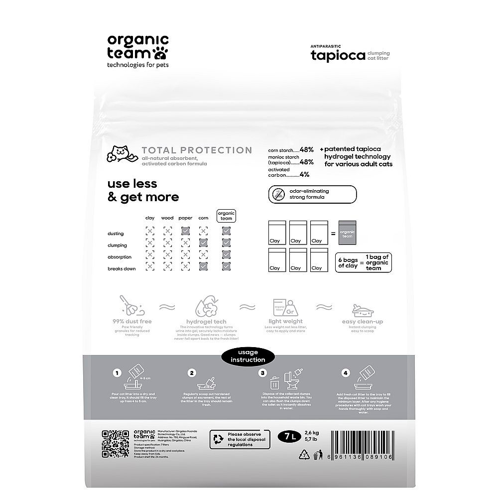 Наполнитель Organic team Total Protection Antiparasitic 7л