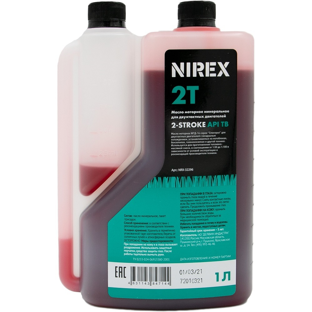 Масло NIREX 2-х тактное минеральное API TB с дозатором 1 л NRX-32296