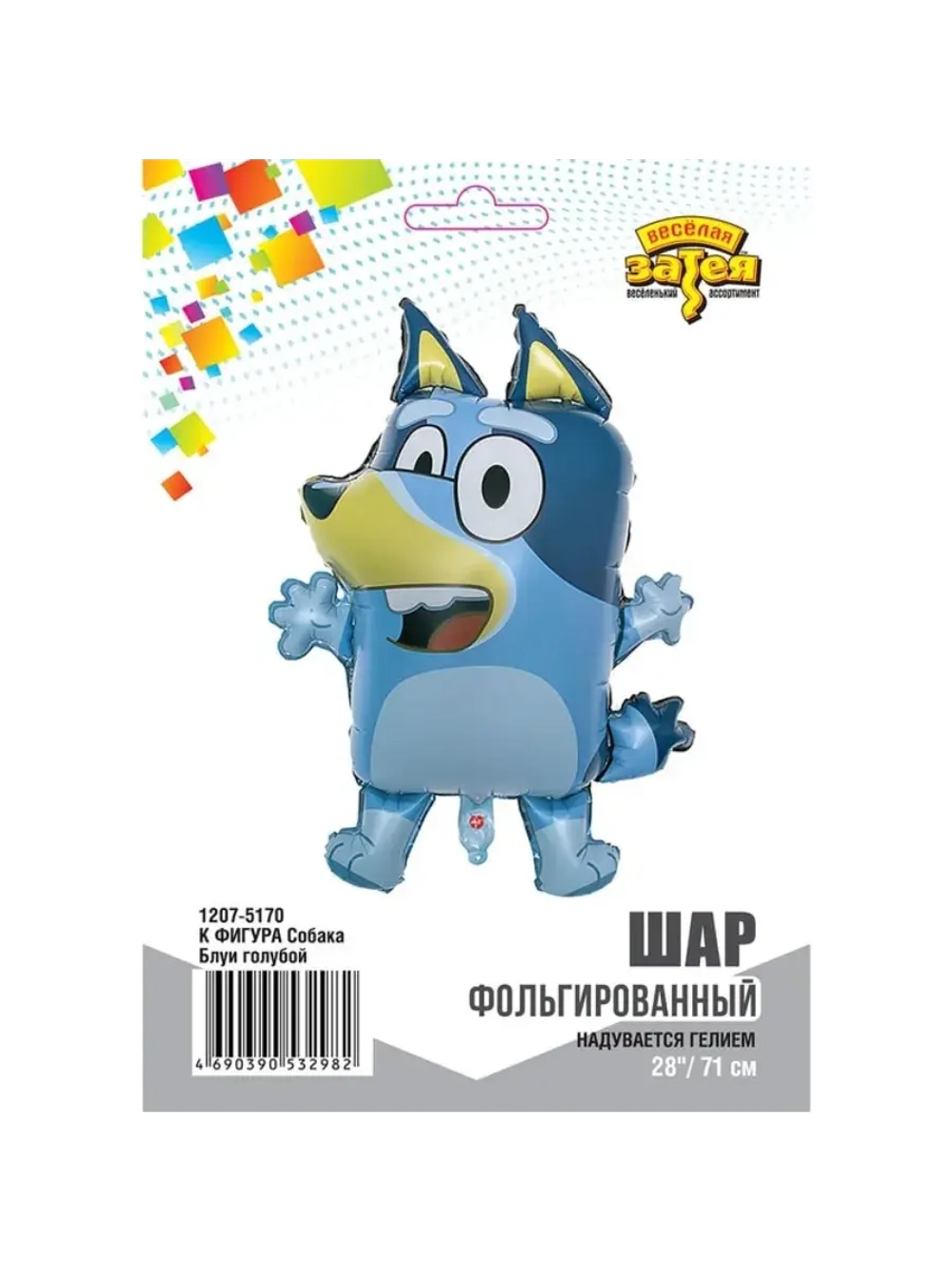 Шар фигура Собака Блуи