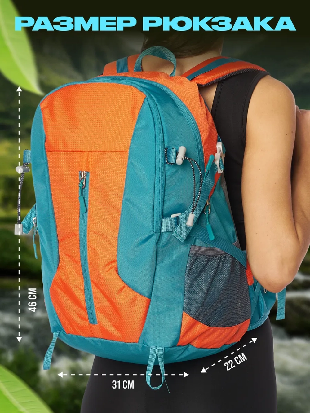 Рюкзак спортивный туристический для мото спорта велорюкзак