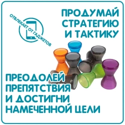 IQ-ГИПЕРБОЛОИД Настольная игра
