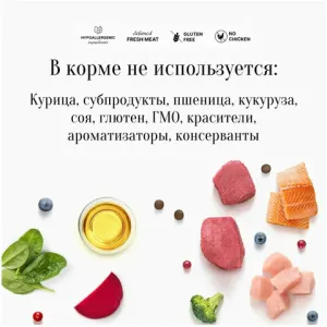 Сухой корм Grandorf DOG 4 Meat PROBIOTIC MED&MAXI для взрослых собак средних и крупных пород, 4 мяса с пробиотиками