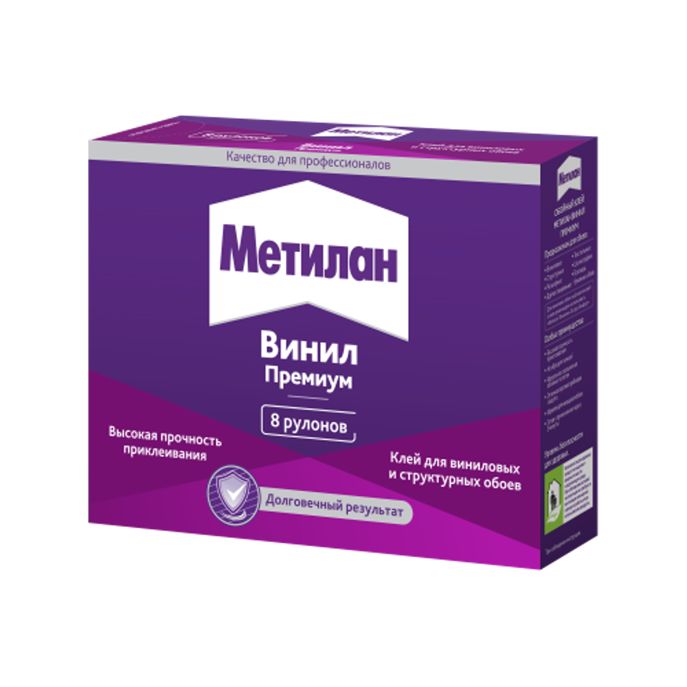Клей для обоев Метилан 1960496 Винил Премиум без индикатора горизонтальный формат 200 гр. | Метилан