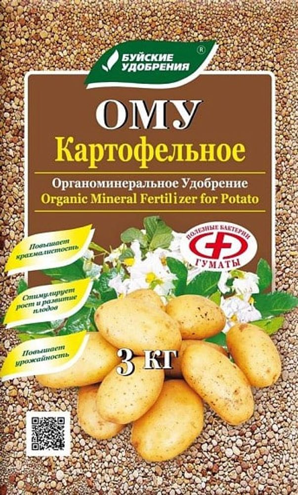 Удобрение ОМУ для КАРТОФЕЛЯ органоминеральное 3 кг