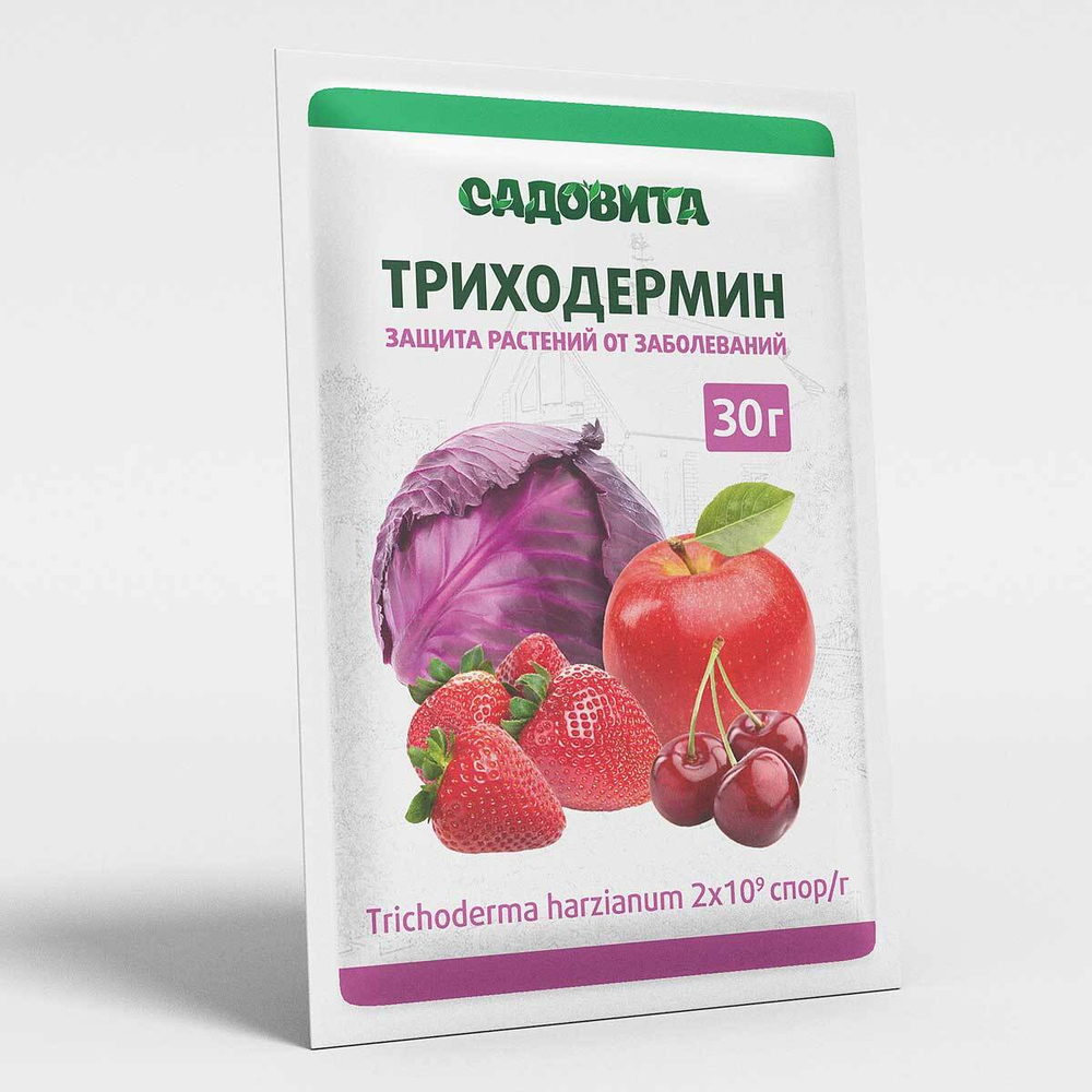 Триходермин 30г