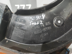 Брызговик передний правый Kia Soul 2 (PS) 13-19 Б/У Оригинал 86832B2000