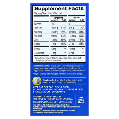 PreserVision, AREDS 2 Formula, 60 мини-капсул