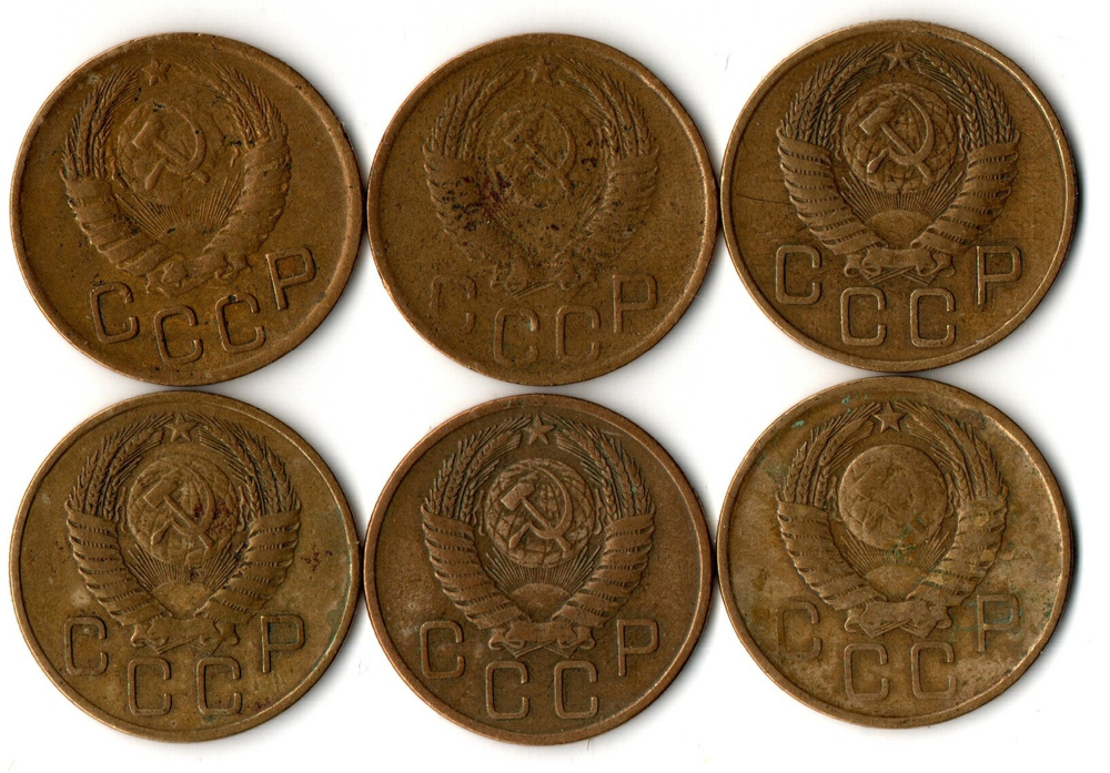 Набор 6 монет 3 копейки ранний СССР 1946,52, 54, 55, 56, 57 гг.