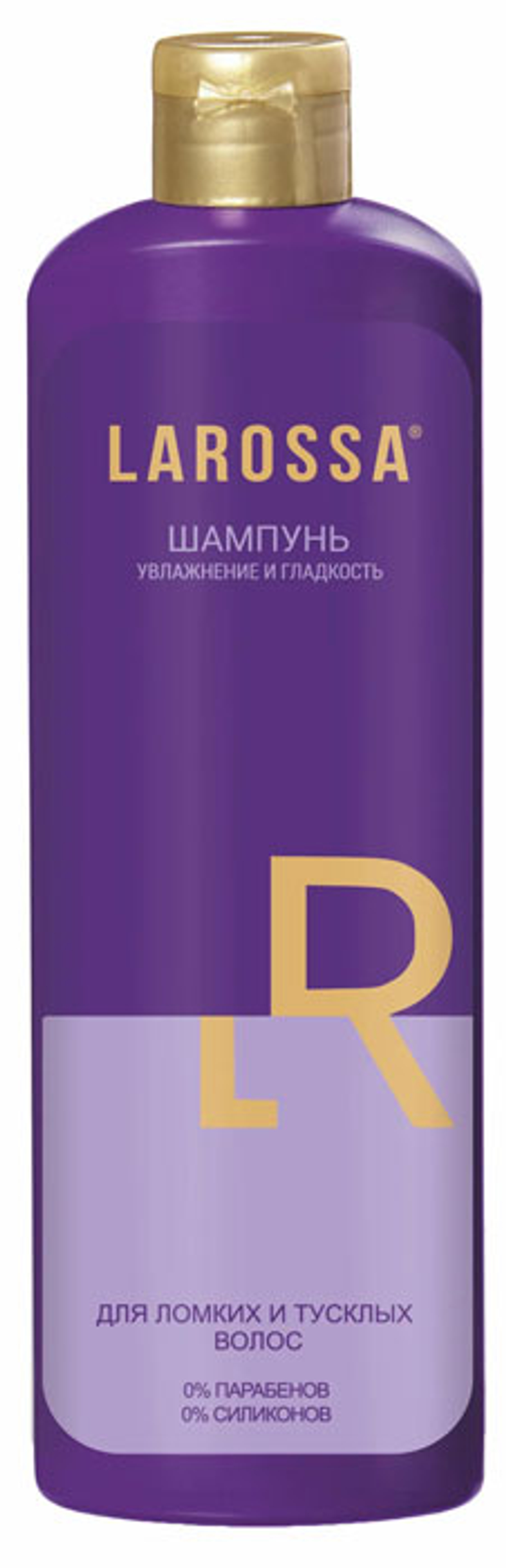 ЛаРосса Шампунь 0,5л. Увлажнение и гладкость (4308) 8867
