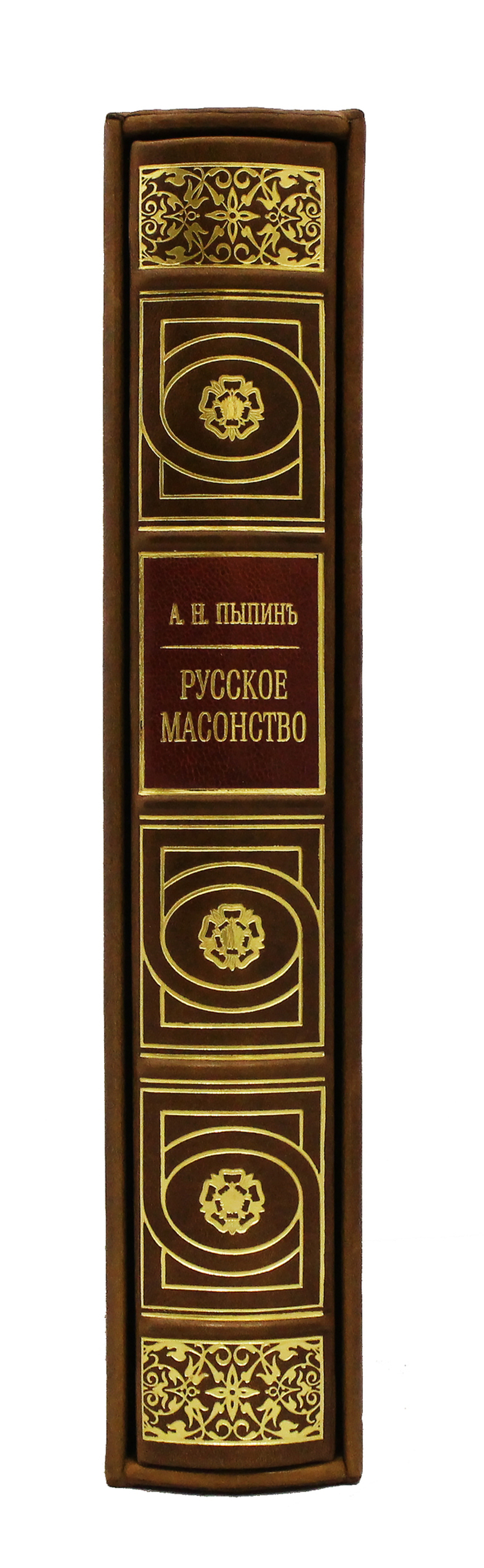 Русское масонство