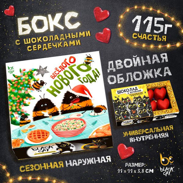 Такого ещё никто не делал!