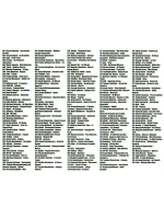 Дискотека Бездна №7 Кавказская (200 новых х-в) (Диск CD-MP3)