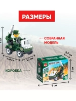 Конструктор Квадротанк 35 деталей