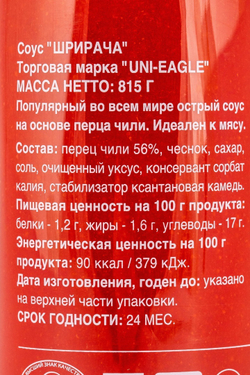 Соус Шрирача «Uni-Eagle» - 815 г