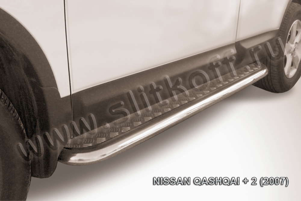 Пороги из нержавейки Nissan Qashqai+2 (2008-2010) d57 с алюминиевым листом (черный цвет)