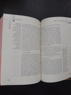 Роберт Грин "48 законов власти" Книга подарочная в кожаном переплете