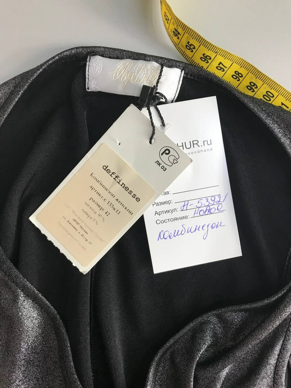 Комбинезон Olga Deffi блестящий, визуально 42 размер, новый