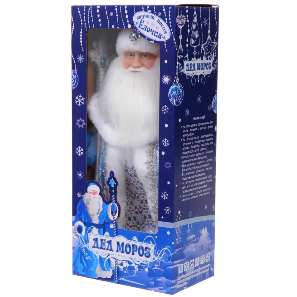 Дед Мороз музыкальный «Новогодняя сказка» 40 см (голубая шубка)