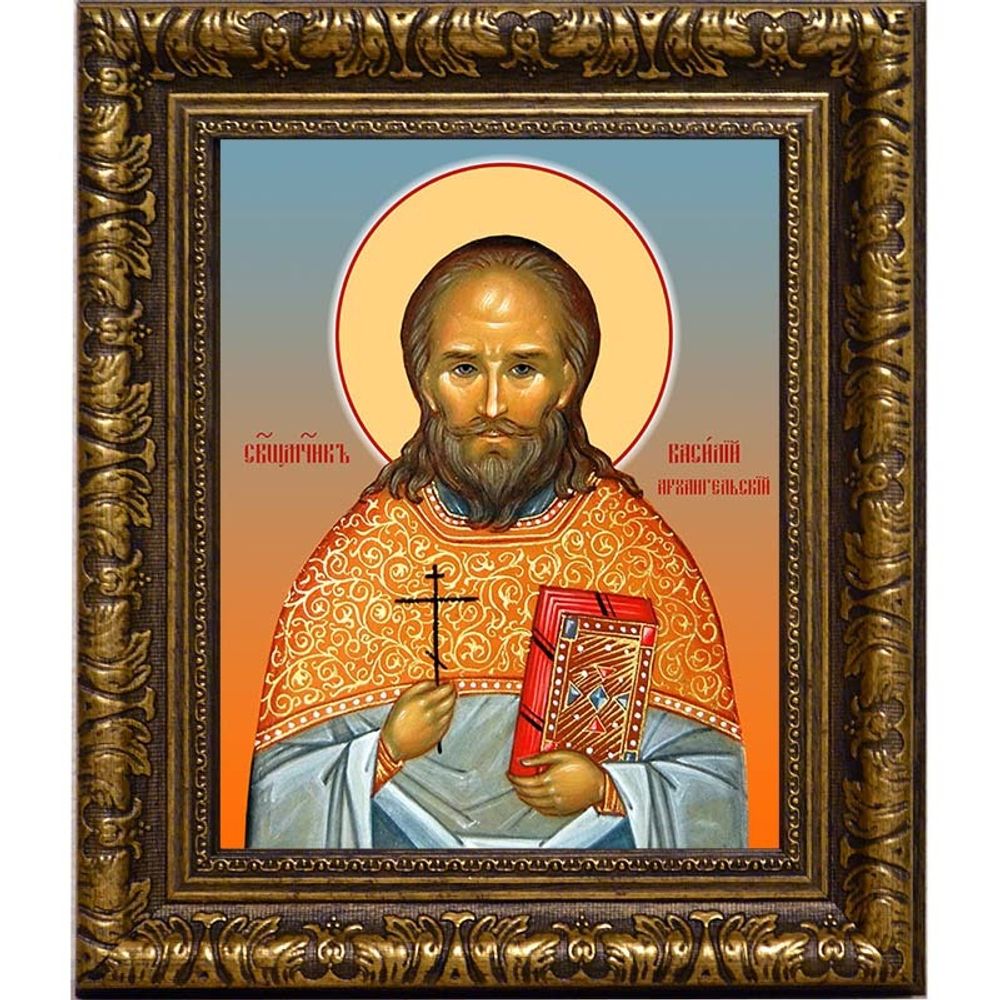 Василий Архангельский, пресвитер, священномученик. Икона на холсте.