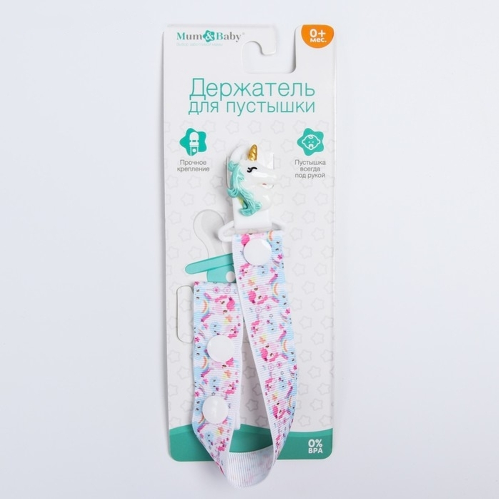 4513797 Держатель для пустышки на ленте «Единорог»