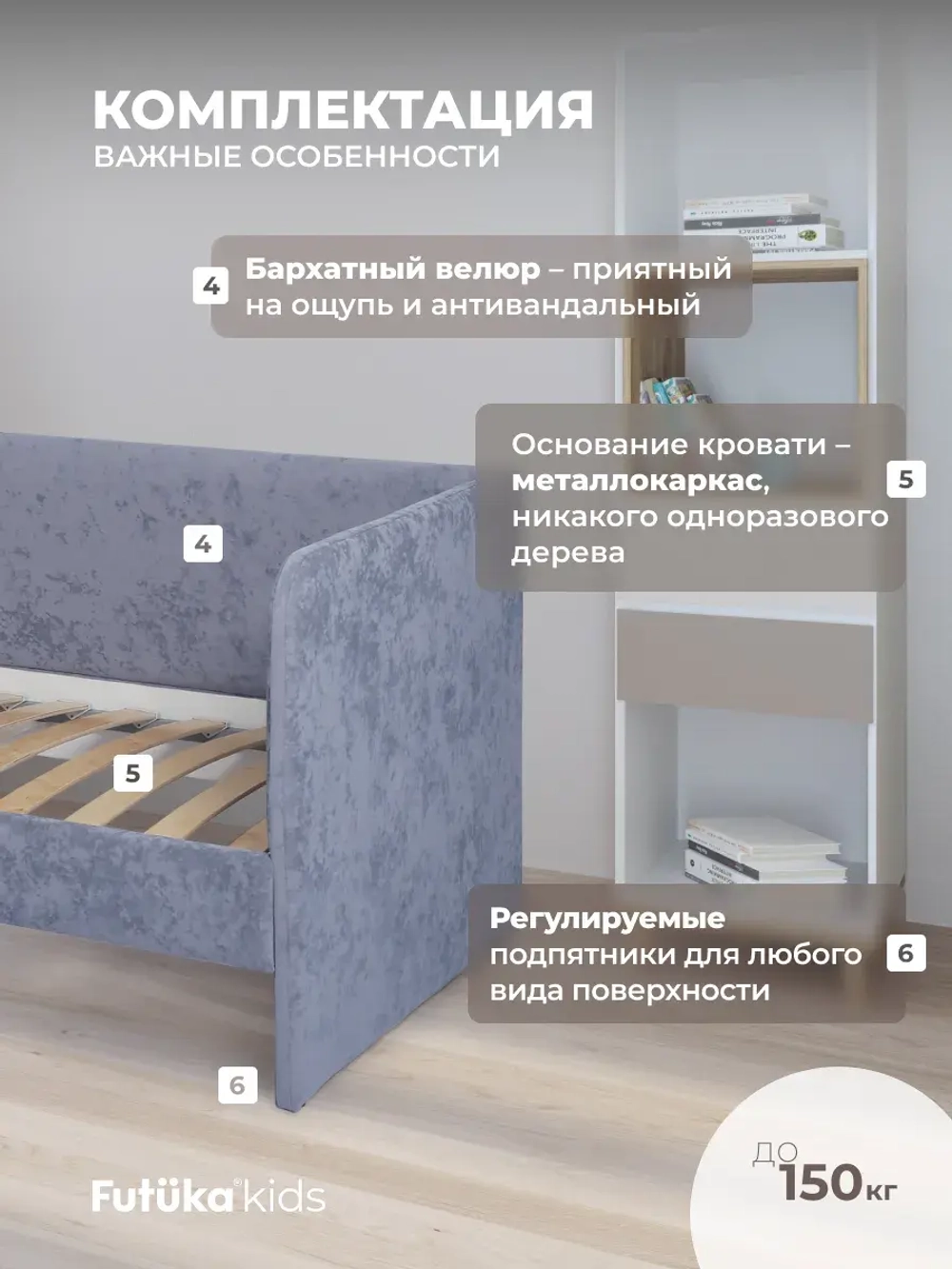 Диван - кровать Lilo 180х90 см ткань Nebby