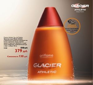 Oriflame Glacier Athletic