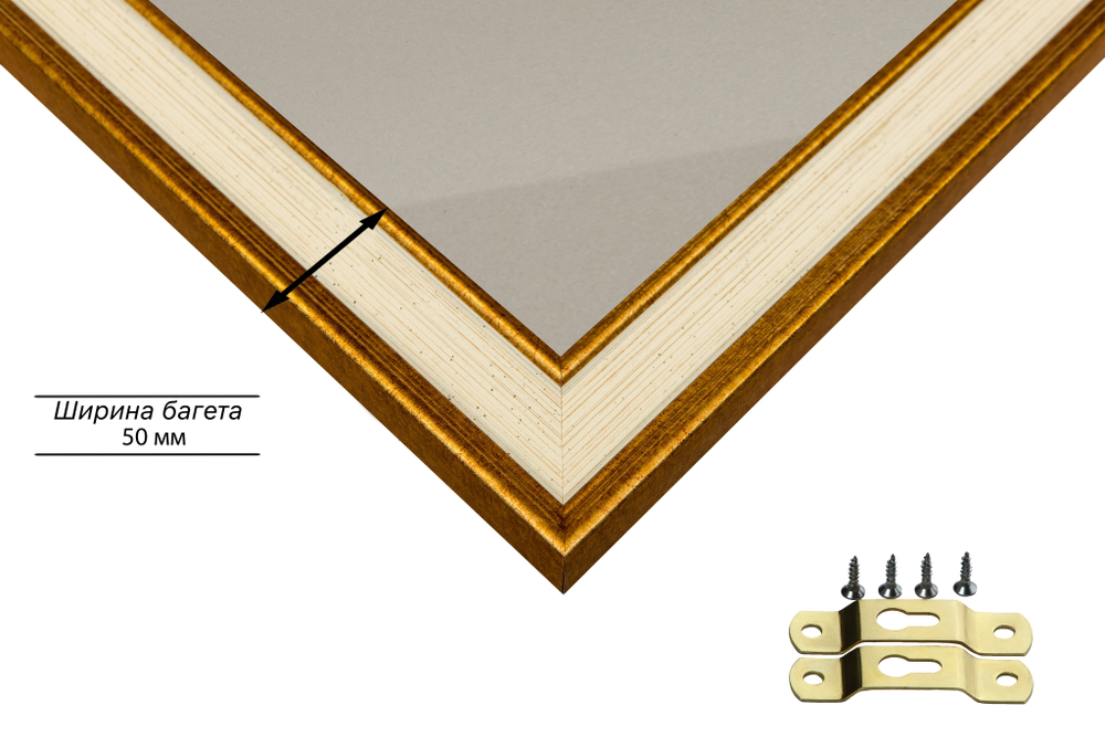 Рамка 35x50 для постера и фотографий RPS0521550-13