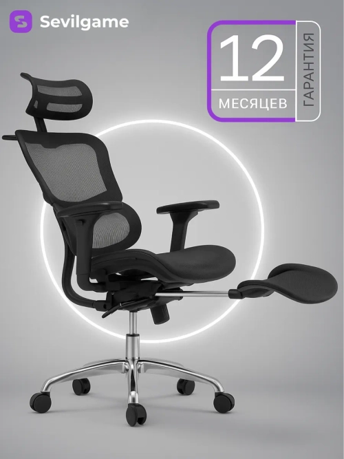 Кресло компьютерное игровое офисное на колесиках Sevilgame