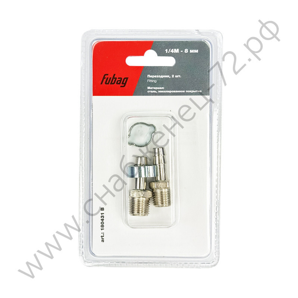 FUBAG Переходник 1/4 дюйма M на елочку 8мм с обжимным кольцом 11Х13мм, блистер 2шт