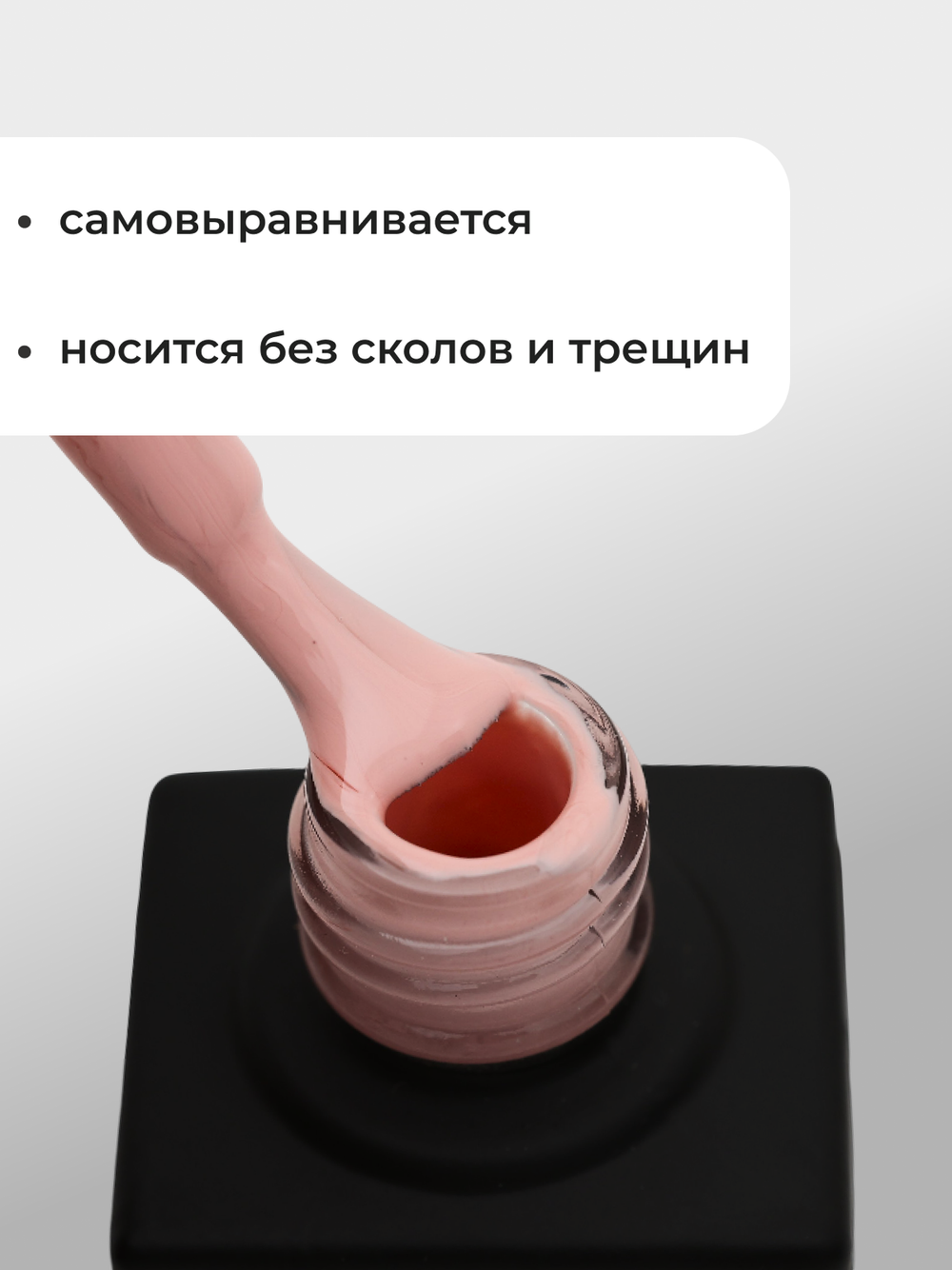 Capellis Цветной гель лак для ногтей 10 мл