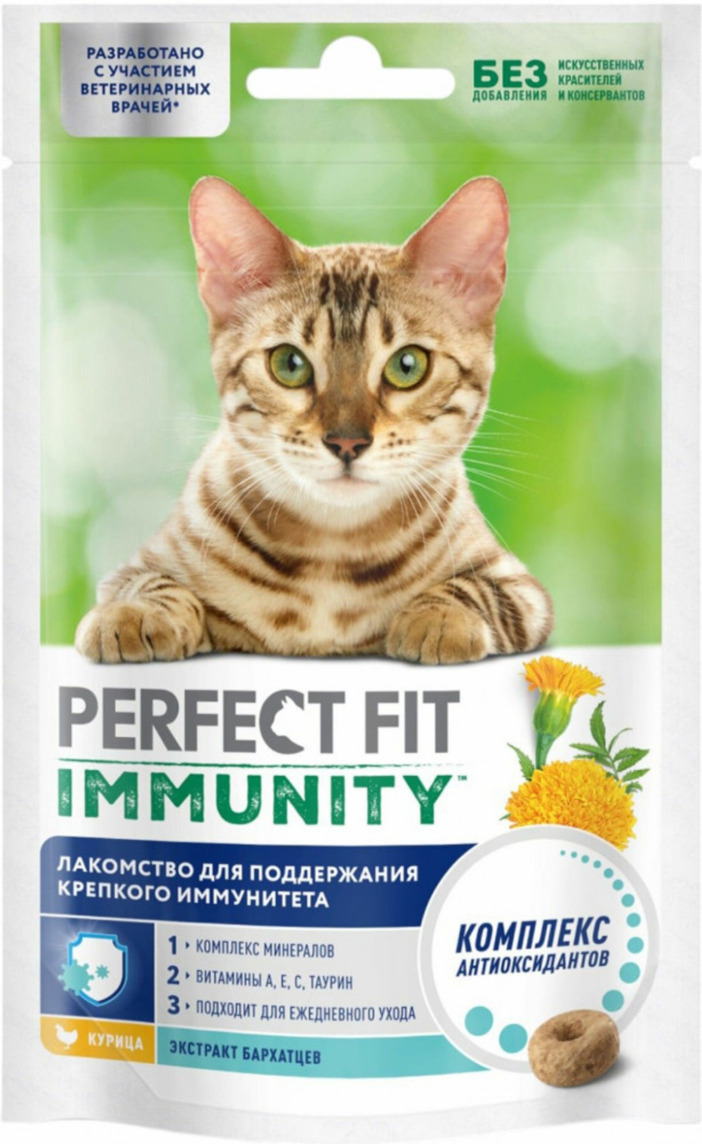 Perfect Fit, Лакомство для кошек для поддержания иммунитета, Курица и экстракт бархатцев, 50 гр.