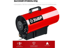 Газовая тепловая пушка ЗУБР 12 кВт ТПГ-12
