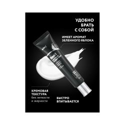 Kims Snail Eye Cream for Spot Care Улиточный крем вокруг глаз, 30 мл