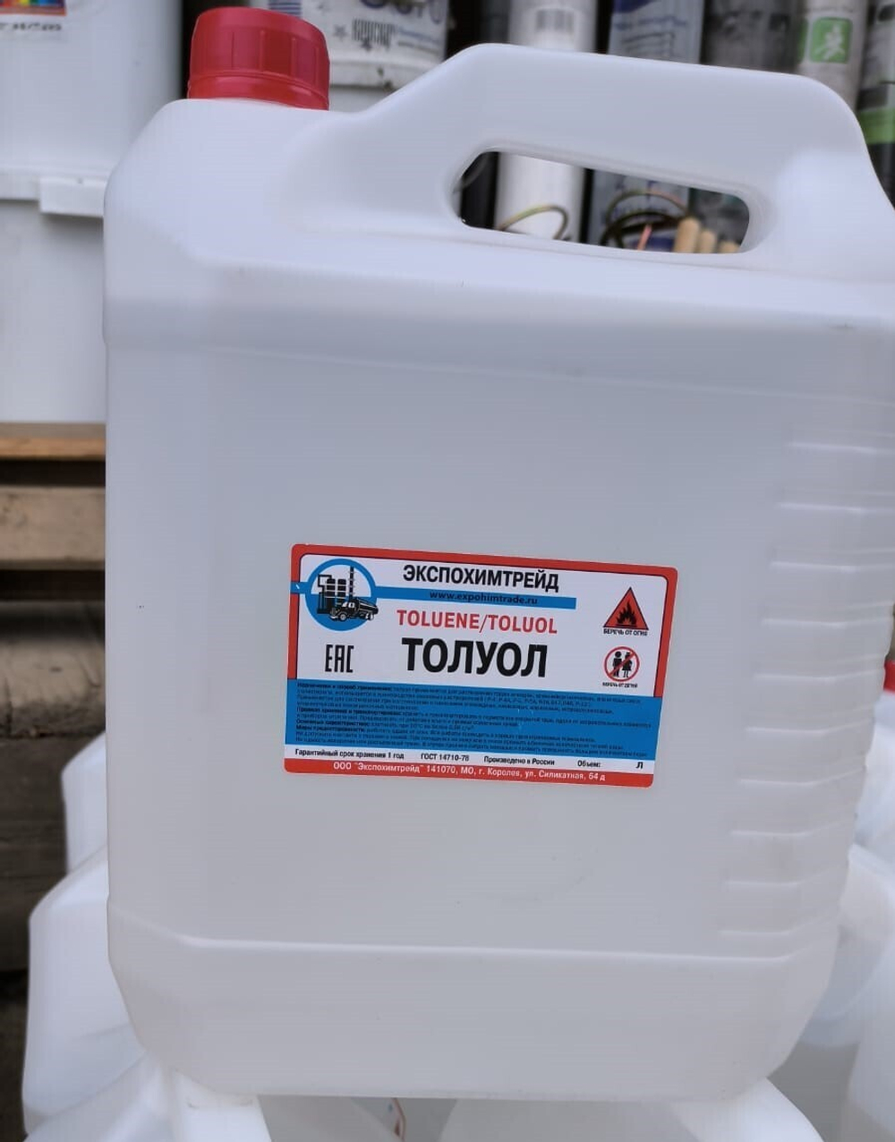 Толуол 5л