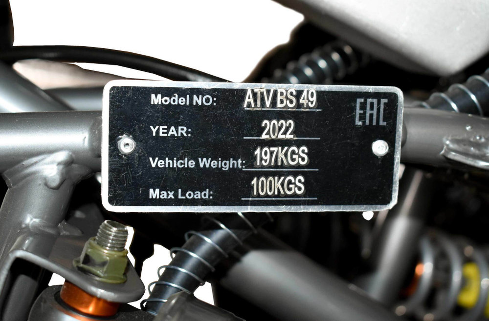 Квадроцикл REGULMOTO ATV220 Lux (200X)