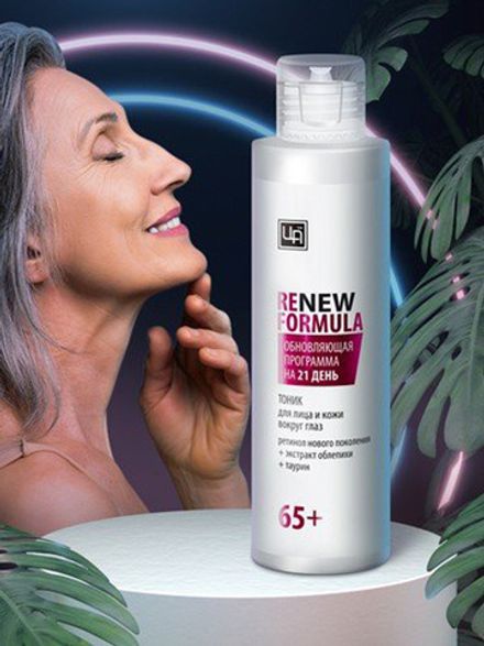 «Renew Formula» Тоник для лица и кожи вокруг глаз 65+