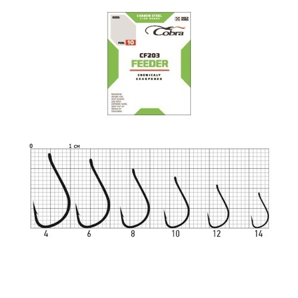 Крючки Cobra FEEDER SPECIALIST, размер №4, упаковка 10 шт.