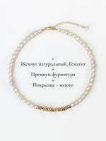 91003414 Колье Selena Pearls