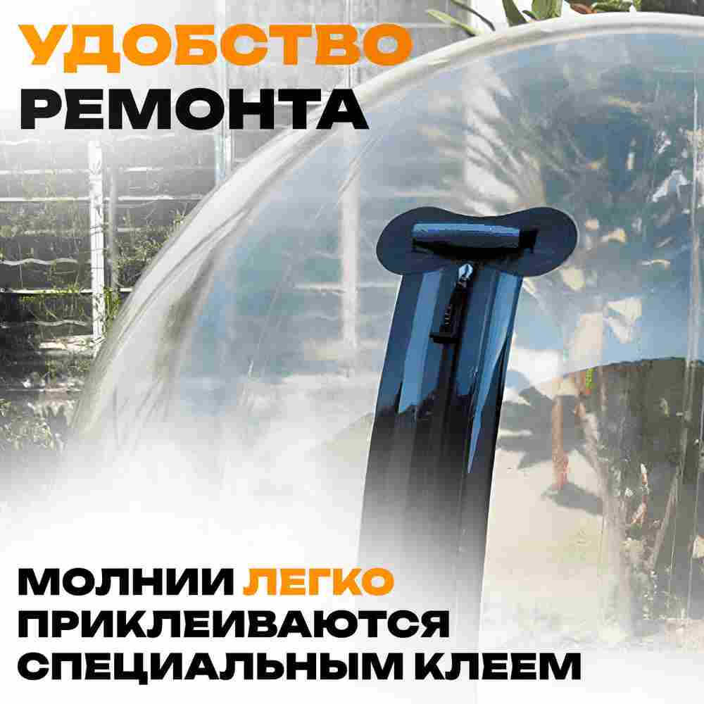 Герметичная водонепроницаемое молния TIZIP (ТИЗИП) SUPERSEAL (гермомолния), сваренная с ПВХ