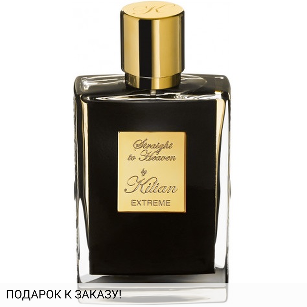 Kilian Straight to Heaven Extreme