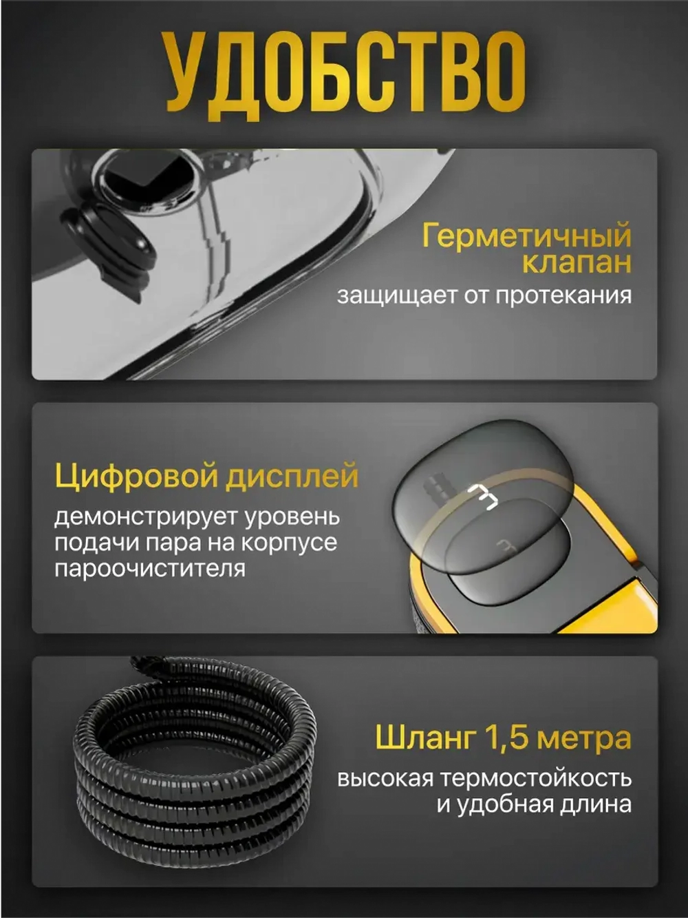 Пароочиститель мощный для уборки с насадками